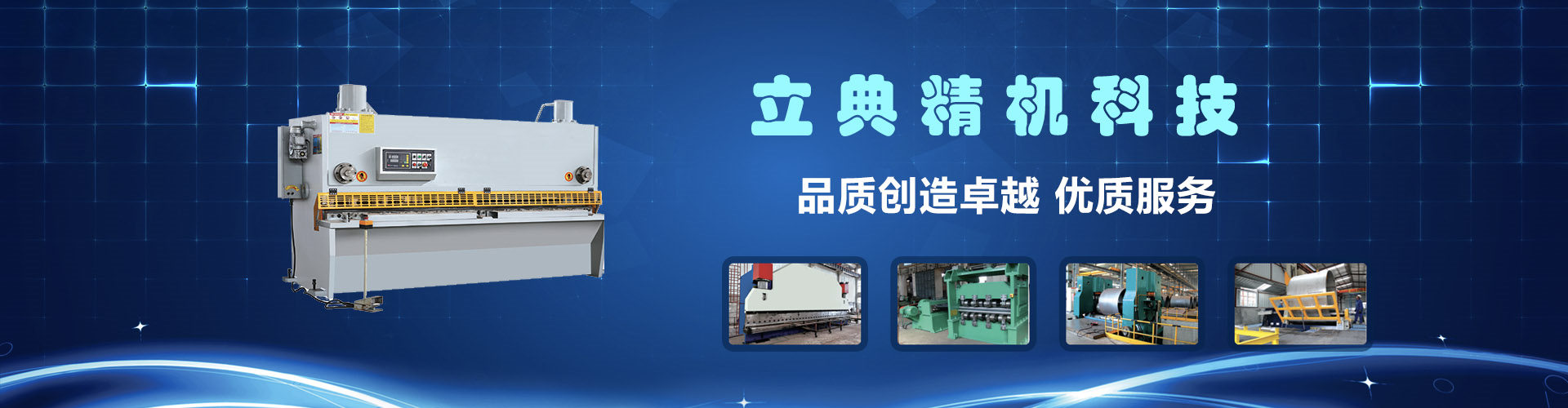 佳木斯力佳集團有限公司